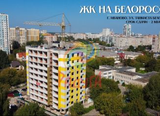 Продаю 3-ком. квартиру, 109.2 м2, Ивановская область, улица Танкиста Белороссова, 28