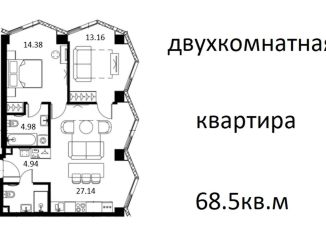 Продажа 2-ком. квартиры, 68.5 м2, Москва