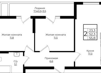 2-ком. квартира на продажу, 55.8 м2, Краснодар, Прикубанский округ, жилой комплекс Европа Клубный Квартал 6, лит4