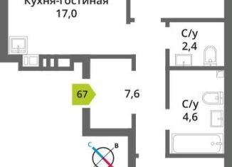 Продажа двухкомнатной квартиры, 52.2 м2, Московская область, посёлок Светлые Горы, 3