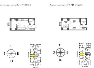 Продам квартиру студию, 24.6 м2, Тула