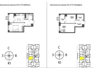 Продается 1-комнатная квартира, 34.1 м2, Тульская область