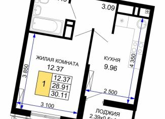 Продам 1-комнатную квартиру, 30.1 м2, Краснодар, Воронежская улица, 47/10, микрорайон Черемушки