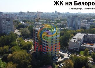 Продается 1-ком. квартира, 55.4 м2, Иваново, улица Танкиста Белороссова, 28, Фрунзенский район