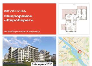 Трехкомнатная квартира на продажу, 170.4 м2, Новосибирск, улица Владимира Заровного, 29