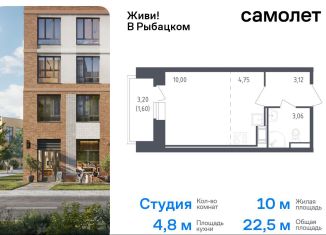 Квартира на продажу студия, 22.5 м2, Санкт-Петербург, муниципальный округ Рыбацкое, жилой комплекс Живи в Рыбацком, 5