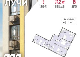 Продается 3-комнатная квартира, 74.2 м2, Москва, метро Новопеределкино