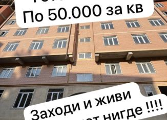 2-ком. квартира на продажу, 82.1 м2, Дагестан, Еловая улица, 11