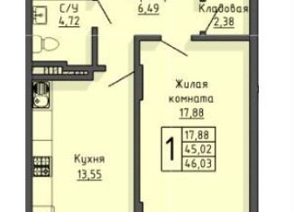 Продаю 1-комнатную квартиру, 46 м2, Старый Оскол, жилой комплекс Оскол Сити, с2