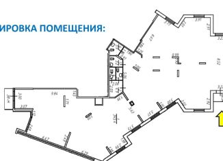 Продажа помещения свободного назначения, 361.4 м2, Санкт-Петербург, метро Зенит, Вилькицкий бульвар, 7