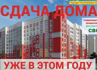 Продается двухкомнатная квартира, 64.5 м2, Костромская область, микрорайон Якиманиха, 4