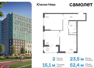 2-комнатная квартира на продажу, 52.4 м2, Ленинградская область, улица Первых, 8к1