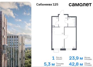 Продается 1-комнатная квартира, 42.8 м2, Владивосток, улица Сабанеева, 1.2