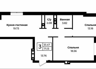 Продажа 3-комнатной квартиры, 71.1 м2, Оренбург, Селивановский переулок, 24/46