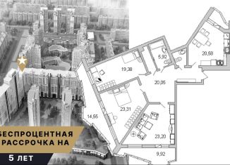 Продается 3-комнатная квартира, 126.1 м2, Санкт-Петербург, проспект Просвещения