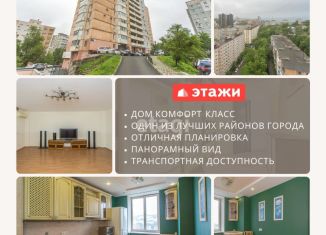 Продается 4-комнатная квартира, 109.5 м2, Владивосток, Океанский проспект, 101А