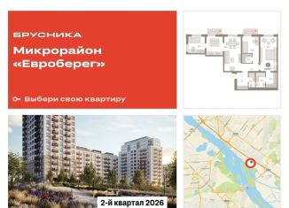 Продаю 3-ком. квартиру, 111.8 м2, Новосибирск