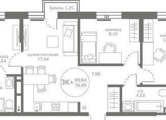 Продаю 3-комнатную квартиру, 69.6 м2, деревня Патрушева, улица Петра Ершова, 8