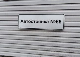 Сдам гараж, 15 м2, Москва, район Ростокино, Проектируемый проезд № 911