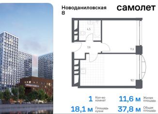 Продаю 1-ком. квартиру, 37.8 м2, Москва, Новоданиловская набережная, 8к2, Донской район