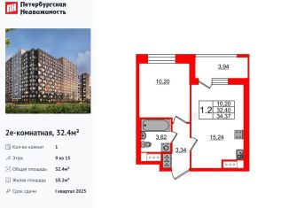 Продается 1-комнатная квартира, 32.4 м2, Санкт-Петербург, Дальневосточный проспект, 23