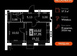 Продажа 1-ком. квартиры, 37.4 м2, деревня Митькино