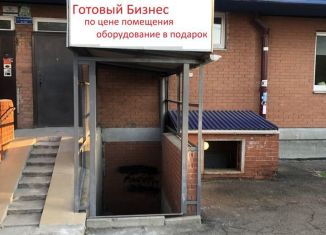 Продаю помещение свободного назначения, 53 м2, Иркутск, улица Лыткина, 82/1, Октябрьский округ