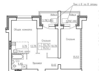 Продажа 3-комнатной квартиры, 59.5 м2, посёлок Элитный, Венская улица, 11