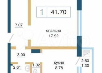 Продажа 1-ком. квартиры, 41.7 м2, Красноярский край