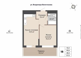 Продажа 1-комнатной квартиры, 48.3 м2, Екатеринбург