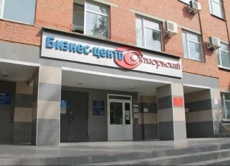 Продаю офис, 257.8 м2, Екатеринбург, метро Ботаническая, Сибирский тракт, 57