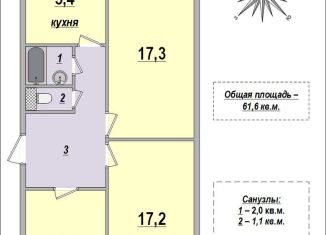 Продажа трехкомнатной квартиры, 61.6 м2, Ленинградская область, Ладожская улица, 44