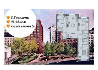 Продам 4-ком. квартиру, 84 м2, Удмуртия