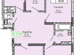 4-комнатная квартира на продажу, 90 м2, Белгородская область, микрорайон Центральный, 4