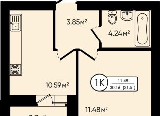 Продается 1-комнатная квартира, 31.5 м2, Ярославская область