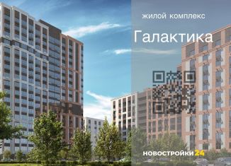 2-ком. квартира на продажу, 60.6 м2, Воронеж, Коминтерновский район