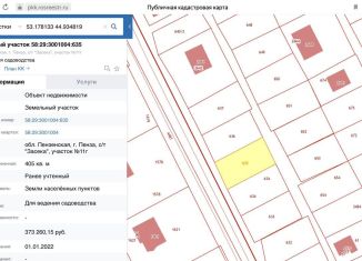 Земельный участок на продажу, 4.1 сот., Пенза, Первомайский район, СНТ Засека, 11Г