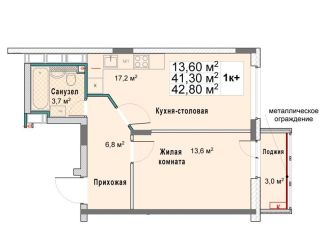 Продам 1-комнатную квартиру, 41.3 м2, Нижний Новгород