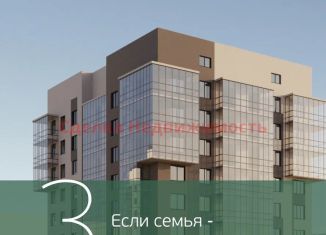 Продается 1-ком. квартира, 31.7 м2, Красноярский край