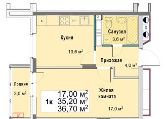 Продаю 1-ком. квартиру, 36.7 м2, Нижегородская область