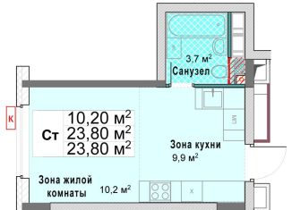 Квартира на продажу студия, 23.8 м2, Нижний Новгород, Сормовский район