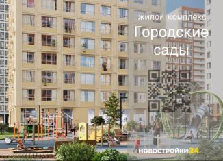 Продам 3-ком. квартиру, 78.2 м2, Воронеж, Центральный район