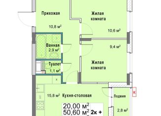 Продается 2-комнатная квартира, 52 м2, Нижний Новгород, Сормовский район