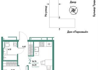 Продаю двухкомнатную квартиру, 36.8 м2, Тюмень, улица Новосёлов, 100