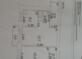 Продажа 2-ком. квартиры, 44.3 м2, Самара, метро Российская, улица Луначарского, 26