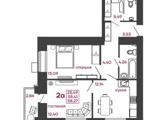 Продажа 2-комнатной квартиры, 58.3 м2, Пензенская область