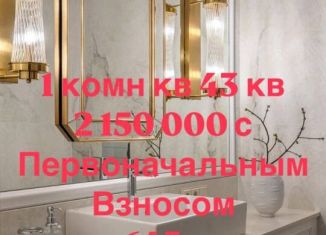 Продаю 1-ком. квартиру, 43 м2, Дагестан, проспект Казбекова, 265