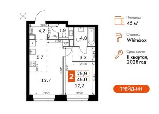 2-комнатная квартира на продажу, 45 м2, Москва, САО, 3-й Хорошёвский проезд, 3А