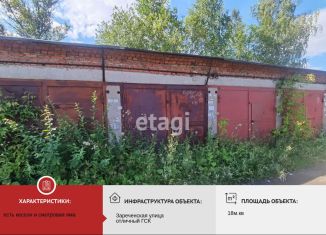 Продается гараж, 18 м2, Череповец, Заречная улица, 2А
