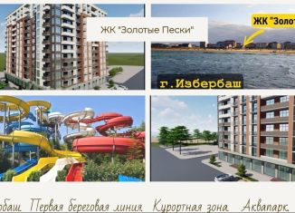 Продам квартиру студию, 30.3 м2, Дагестан, улица имени Р. Зорге, 31А